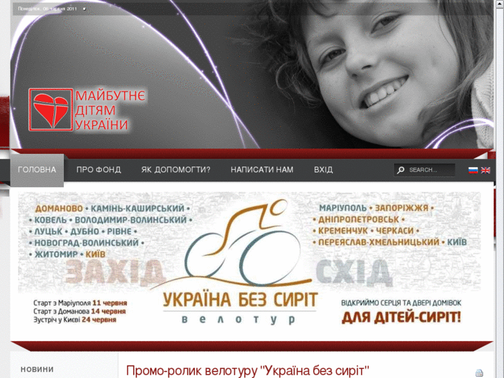 www.mdukraine.com