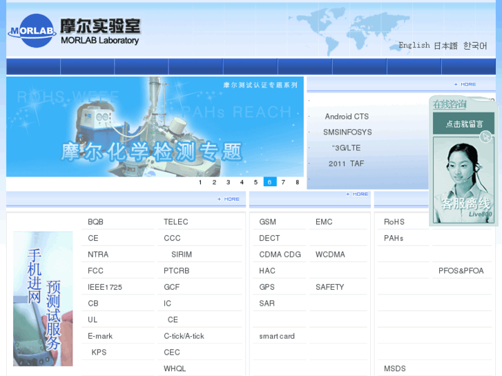 www.morlab.cn