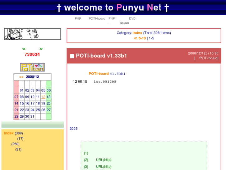 www.punyu.net