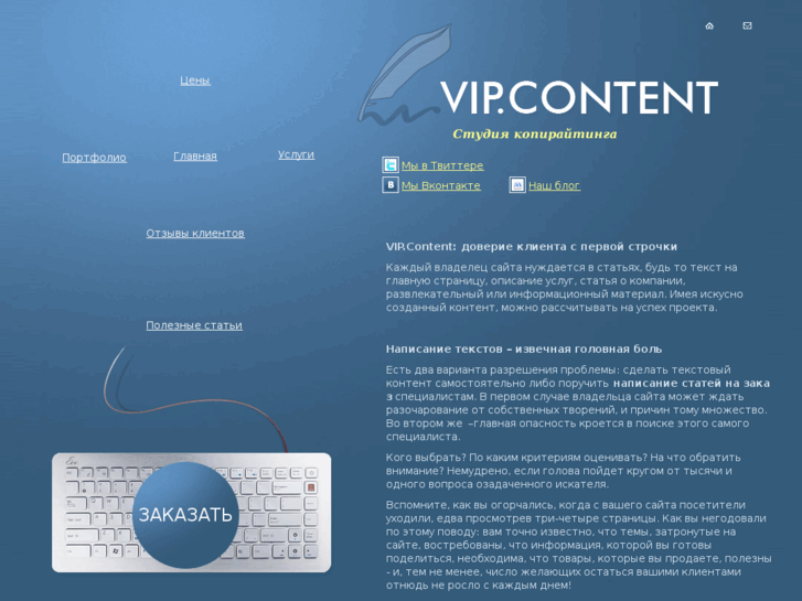 www.vipcontent.biz