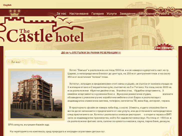 www.bg-thecastle.com