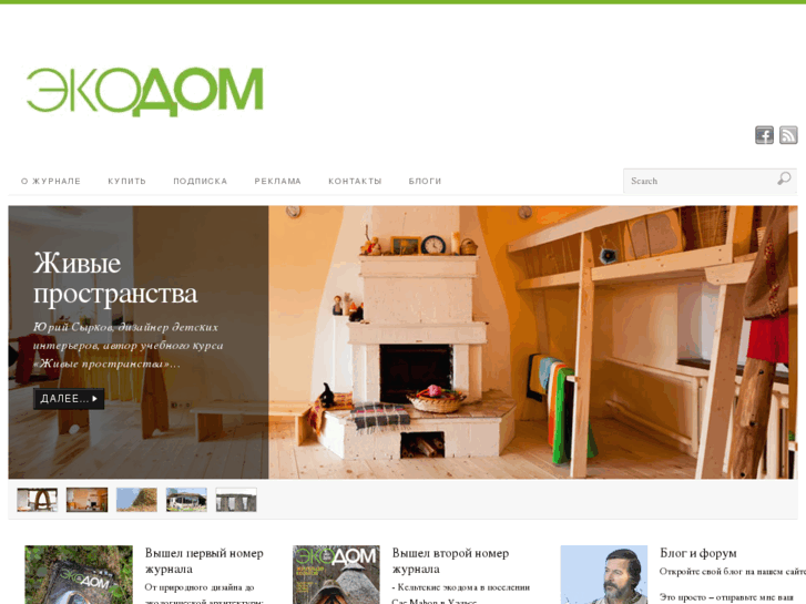 www.ecodom.me