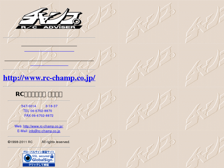 www.rc-champ.jp