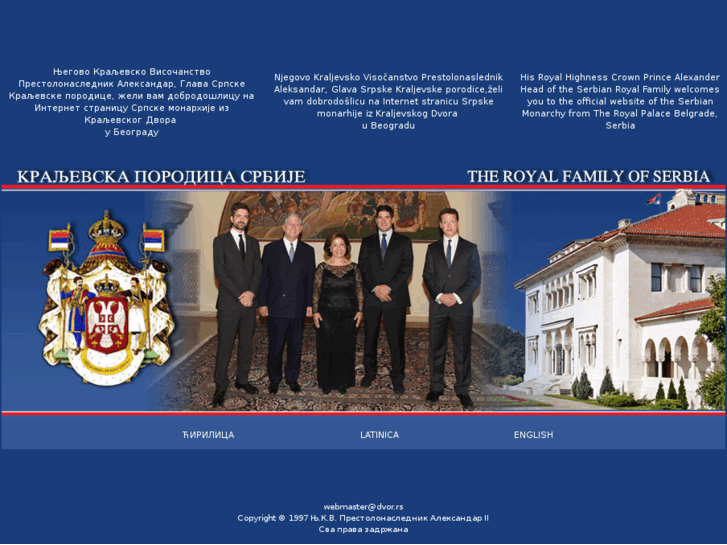 www.royalfamily.org