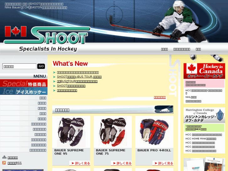 www.shoot-sports.com