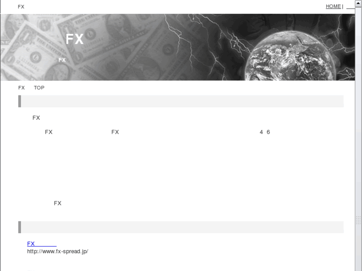www.spread-kotei.com
