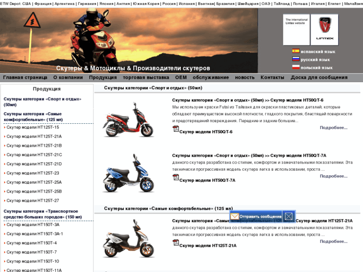 www.topscooter150cc.com