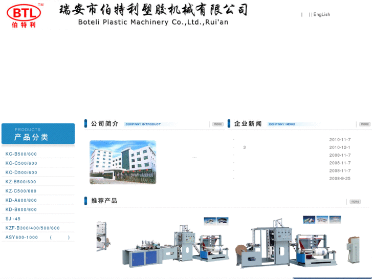 www.cn-btl.com