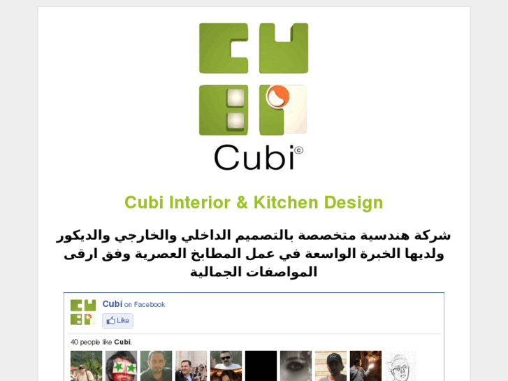 www.cubidesign.net