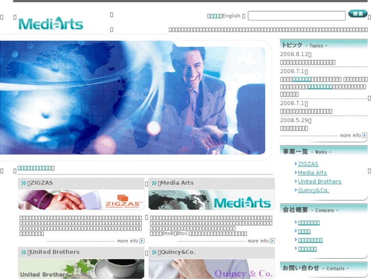 www.mediaarts.co.jp