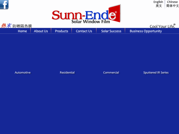 www.sunn-ende.com