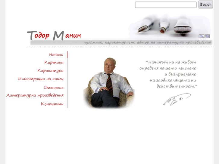 www.tmanin.com