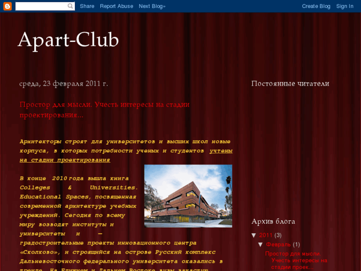 www.apart-club.com