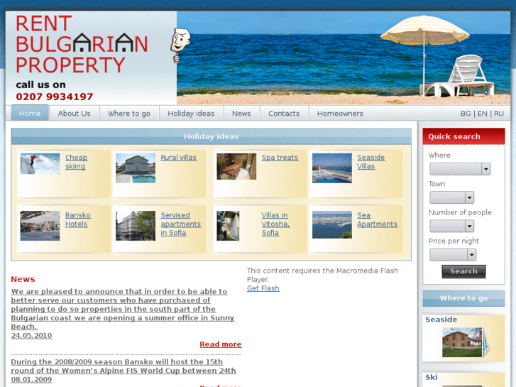 www.bulgarianlettings.com