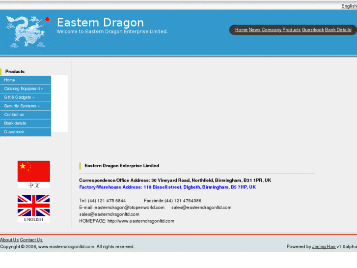 www.easterndragonltd.com