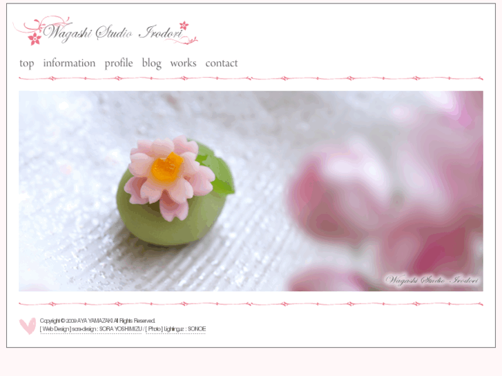 www.irodori-wagashi.com