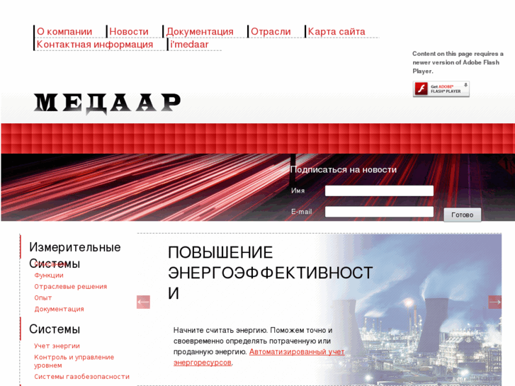 www.medaar.ru