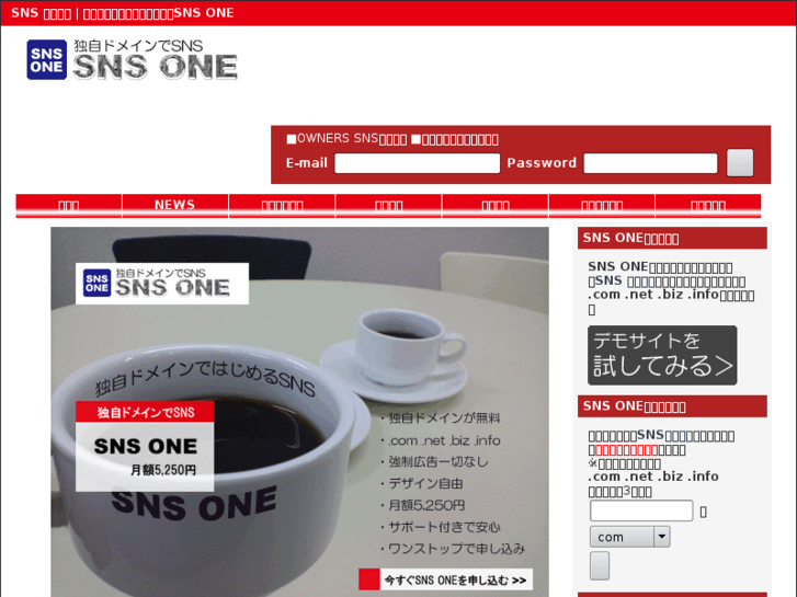 www.sns-one.net