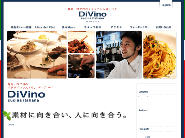 www.divino-cucina.com