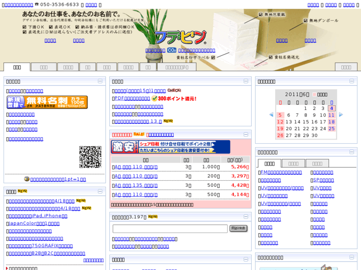 www.fudebin.com