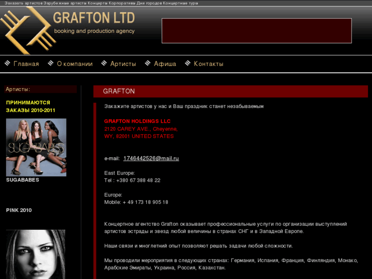 www.graftonltd.com