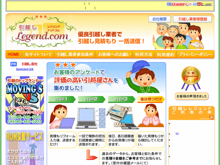 www.h-michelin.com