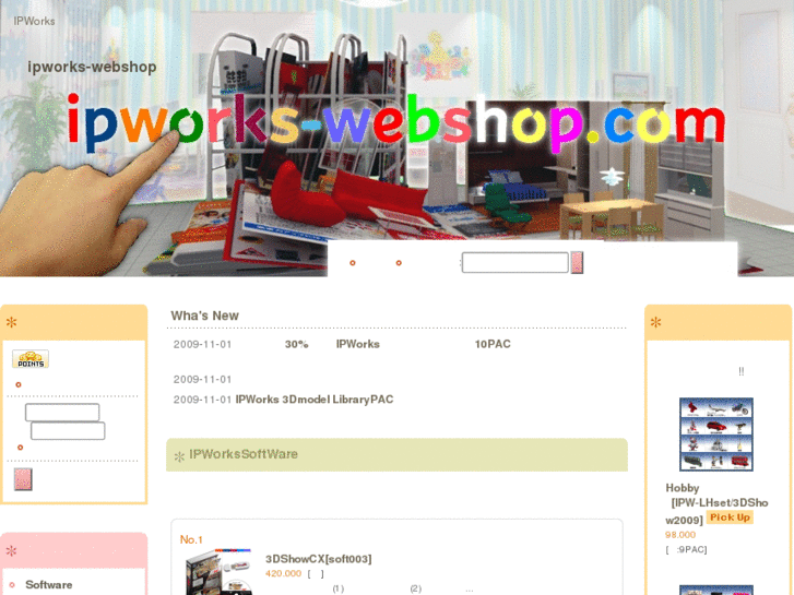 www.ipworks-webshop.com