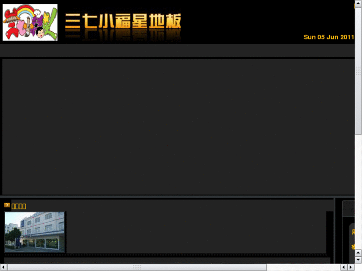 www.sqxfx.com
