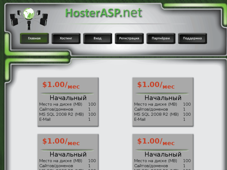 www.hosterasp.net