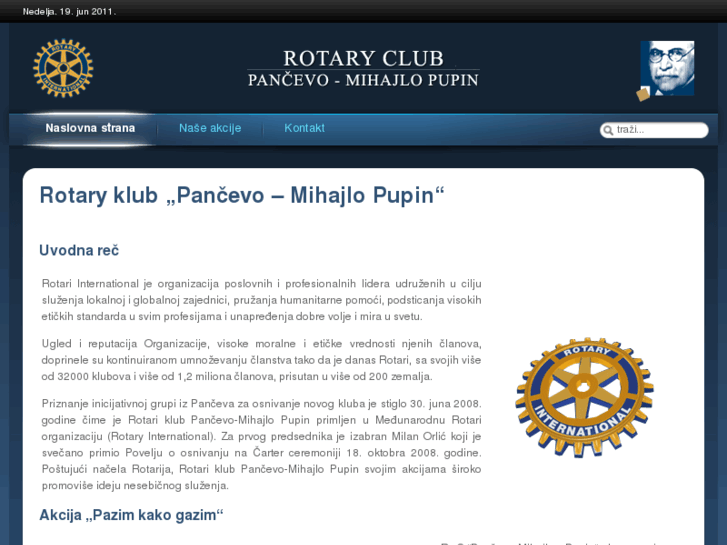 www.rotarypapupin.org