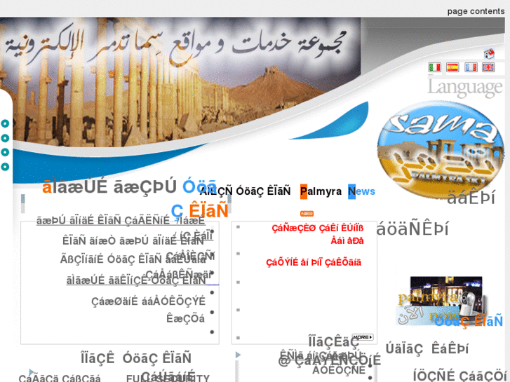 www.samatadmor.net