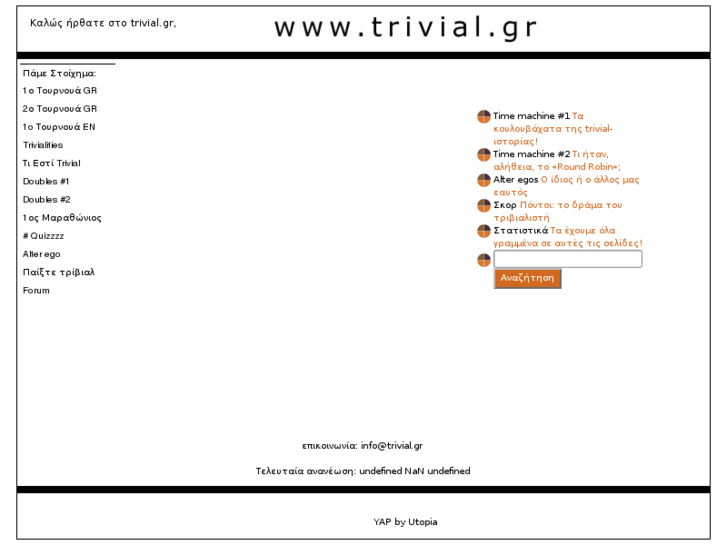 www.trivial.gr
