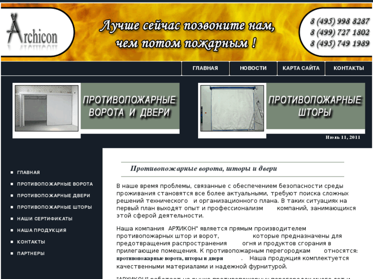 www.amend.ru