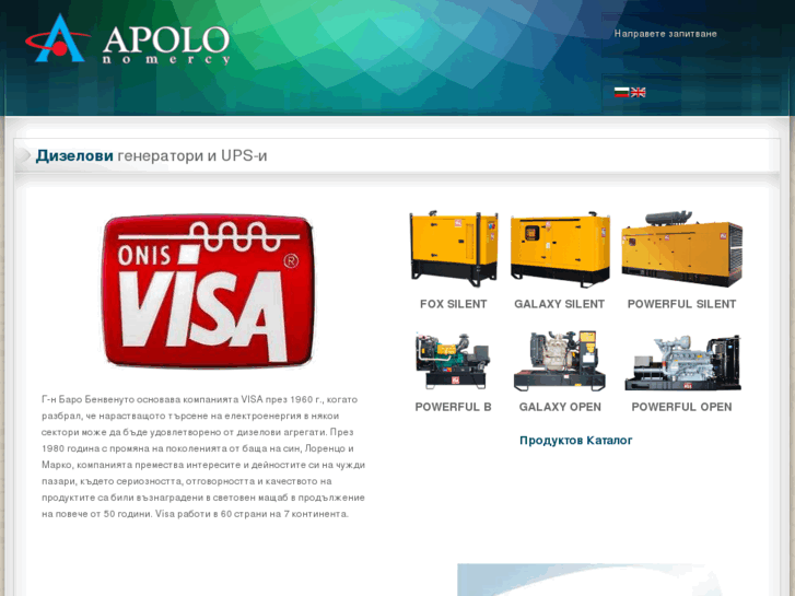 www.apolo-79.com