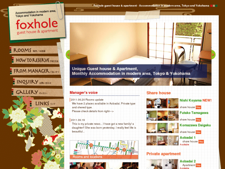 www.foxholeguesthouse.com