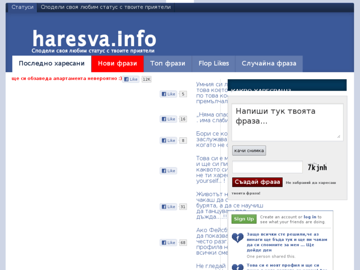 www.haresva.info