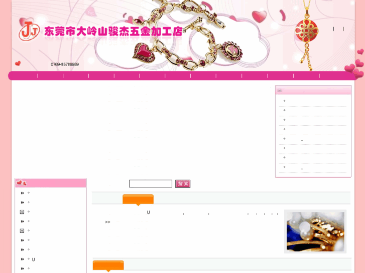 www.junjie168.com