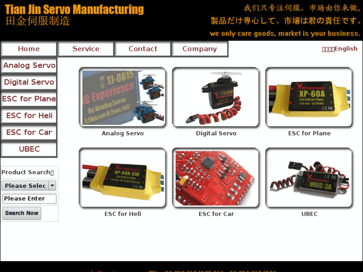 www.madeservo.com