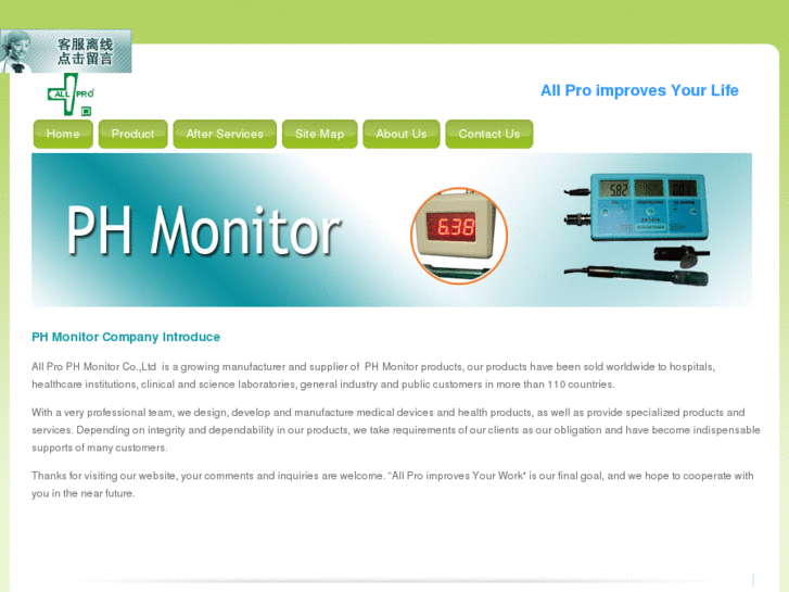 www.phmonitor.cn