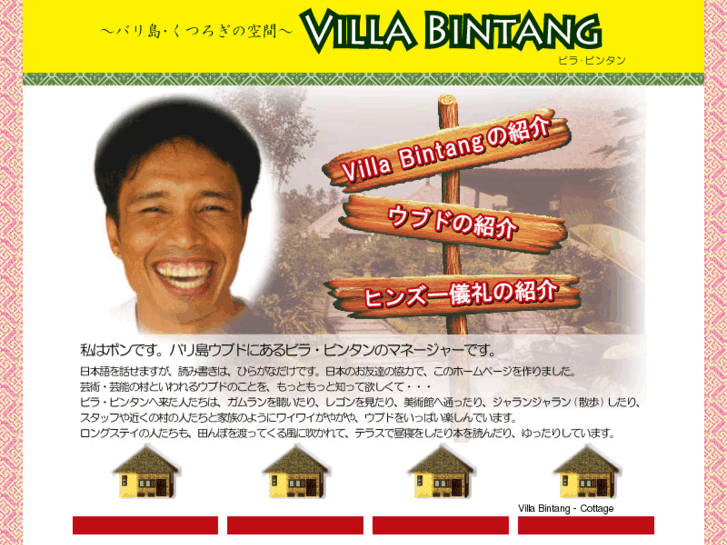 www.villa-bintang.net