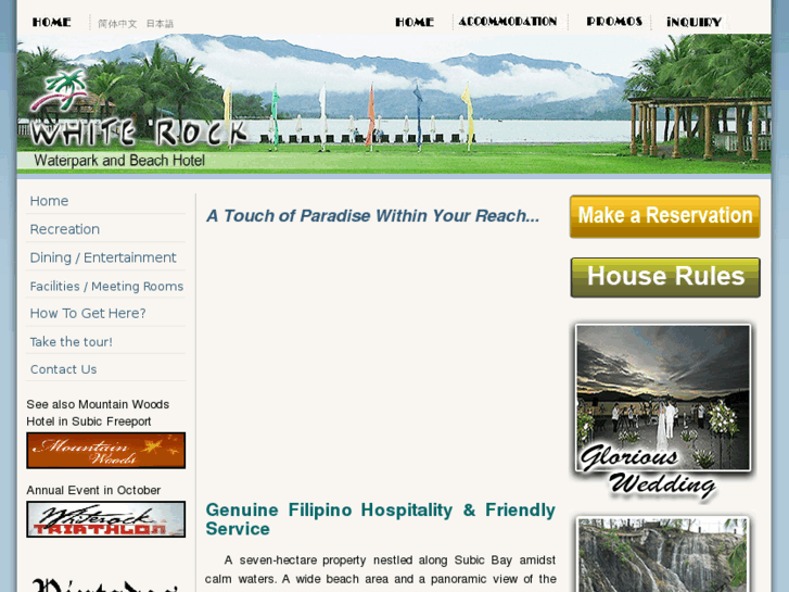 www.whiterock.com.ph