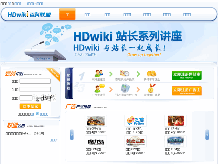 www.hdwiki.cn