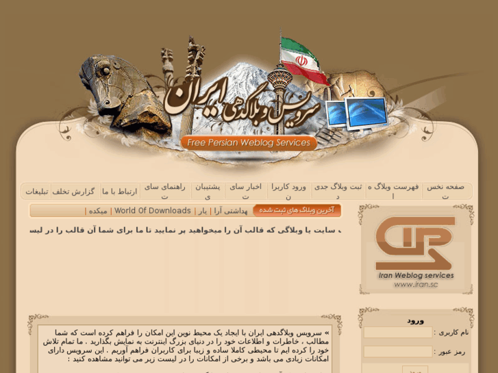 www.iran.sc