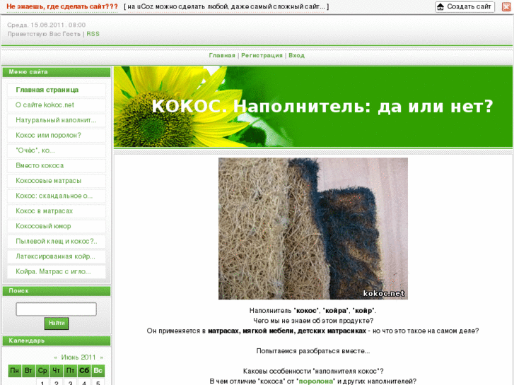 www.kokoc.net