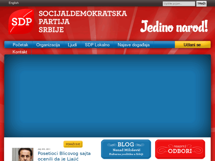 www.sdpsrbije.org.rs