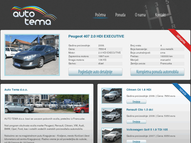 www.autotema.rs