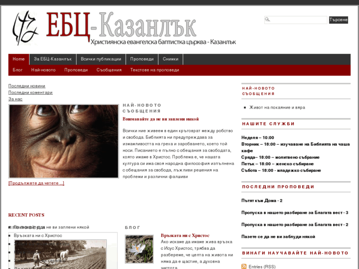 www.ebckazanlak.com