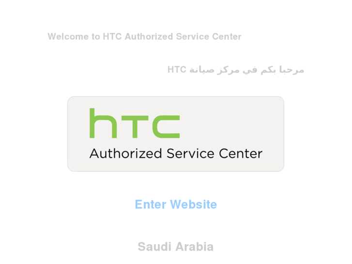 www.htc-care.net