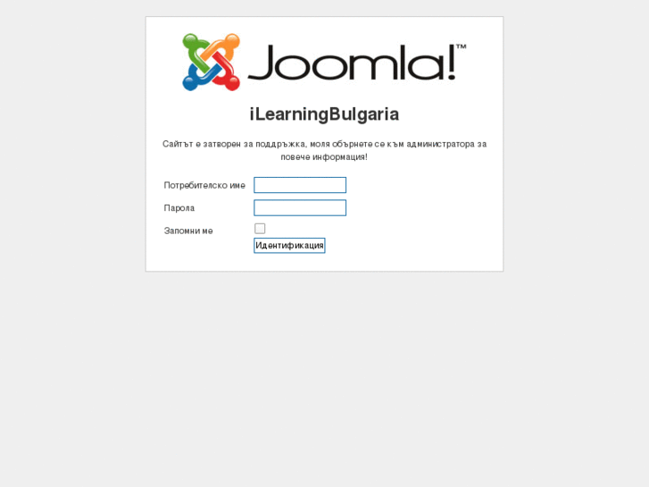 www.ilearningbulgaria.com