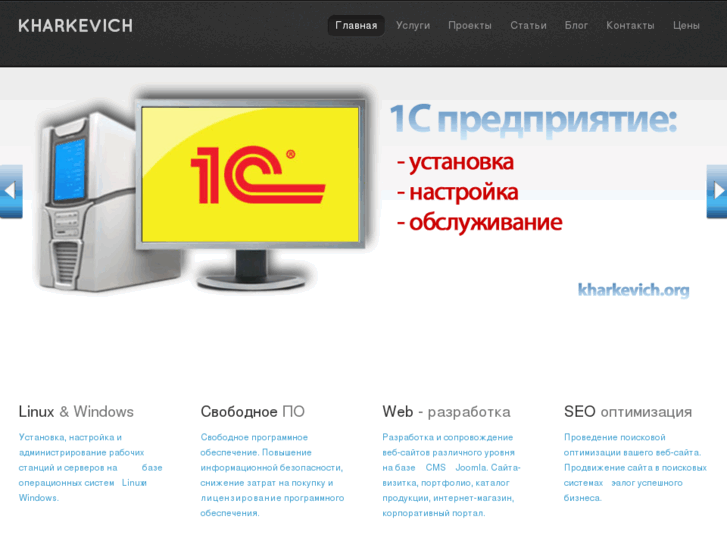 www.kharkevich.org